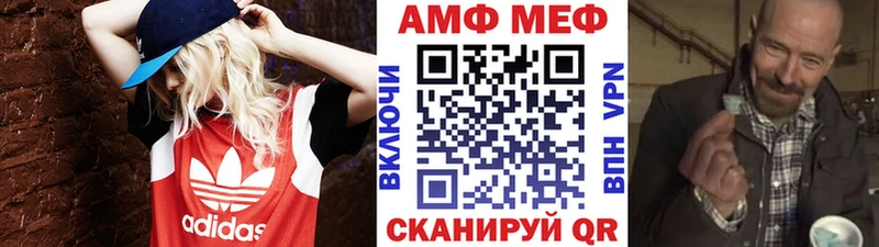 Метамфетамин витя  купить  цена  shop официальный сайт  Коркино 