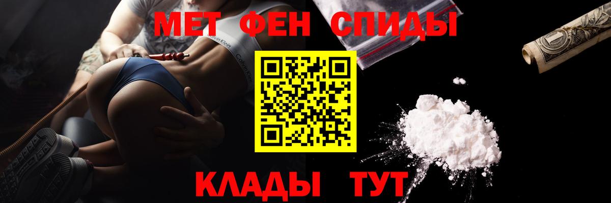 Метамфетамин витя  Вход с VPN  Коркино 