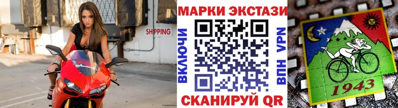 ОМГ ОМГ как зайти  Коркино  Марки 25I-NBOMe 1,5мг  наркота 