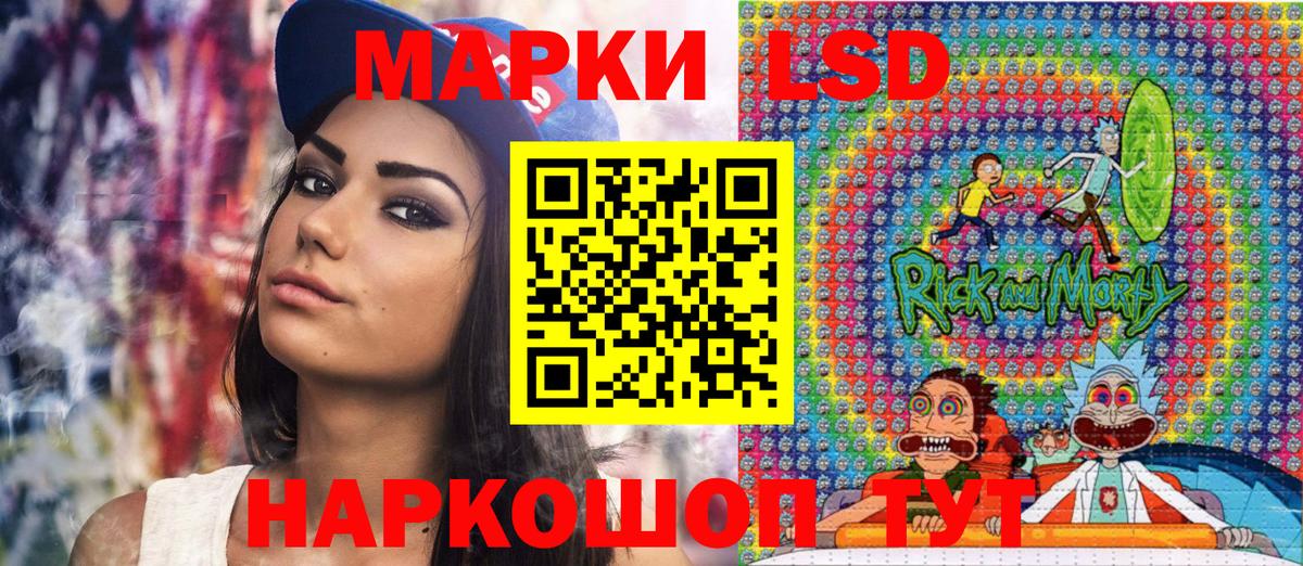Марки N-bome  Вход с VPN  Марки N-bome 1500мкг  Коркино  Марки N-bome 1500мкг 