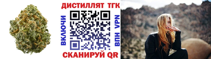 ТГК концентрат  Коркино 