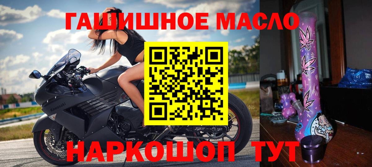 Дистиллят ТГК концентрат Коркино