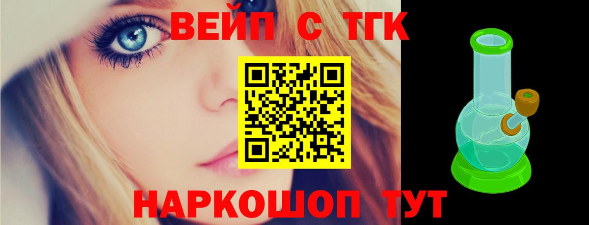Коркино  купить наркотики цена  ТГК концентрат  Вход с VPN  Дистиллят ТГК THC oil 