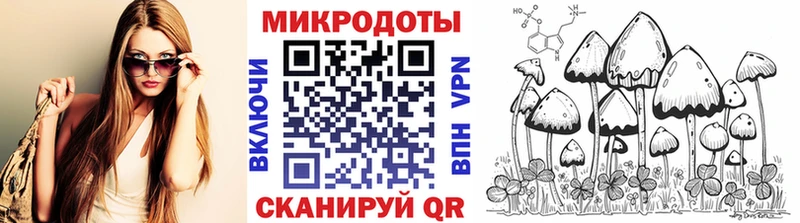 Галлюциногенные грибы ЛСД  Коркино 